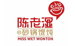 陈老湿的砂锅馄饨
