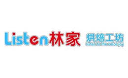 林家烘焙