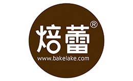 焙蕾国际烘焙