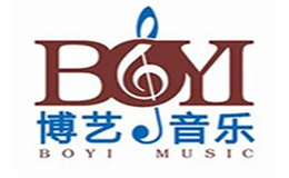 博艺音乐培训中心