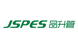 JSPES 品升管