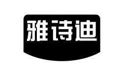 雅詩(shī)迪地板