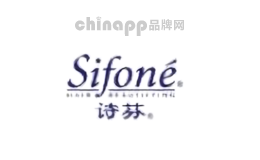 Sifone/诗芬