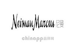 尼曼 Neiman Marcus
