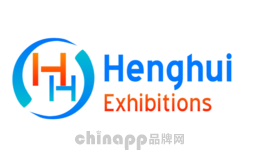 2017中国（北京）国际酒店用品博览会