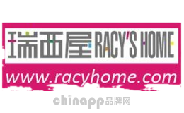 瑞西屋(Racy’s Home)