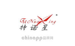 特诺星