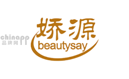 美容喷雾机十大品牌排名第7名-Beatuystay娇源