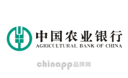 银行十大品牌排名第3名-农业银行
