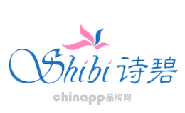 脱毛膏十大品牌排名第5名-SHIBI诗碧