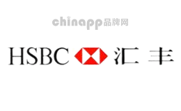 金融公司十大品牌-HSBC汇丰