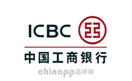 金融公司十大品牌排名第8名-ICBC工商银行