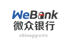 消费金融十大品牌-WeBank微众银行