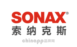 玻璃水十大品牌排名第9名-SONAX索纳克斯