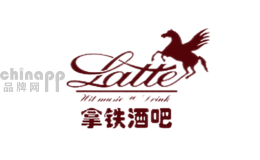 酒吧十大品牌排名第6名-LATTE拿铁酒吧