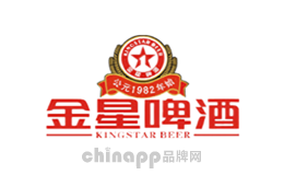 金星啤酒Kingstar