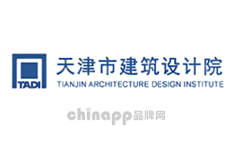 TADI天津市建筑设计院品牌