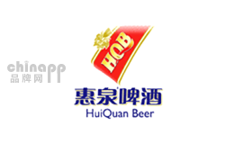 惠泉啤酒HQB品牌