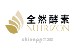 NUTRIZON全然酵素品牌