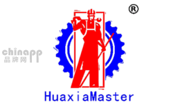矿山机械十大品牌排名第9名-Huaxia Master/华夏巨匠