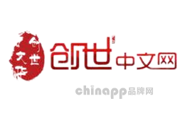网络文学十大品牌排名第2名-创世中文网