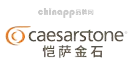 石英石十大品牌排名第8名-CaesarStone恺萨金石