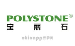 PolyStone品牌