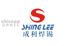 焊锡丝十大品牌排名第10名-SHINGLEE成利