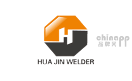 热熔器十大品牌排名第1名-HUAJIN华锦