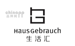 HausGebrauch品牌