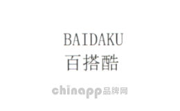 百搭酷