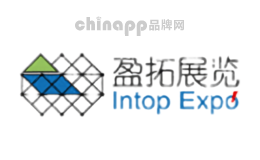 盈拓展览Intop Expo