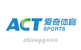 ACT爱奇体育品牌