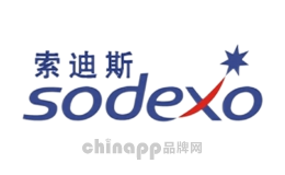 团餐十大品牌-Sodexo索迪斯