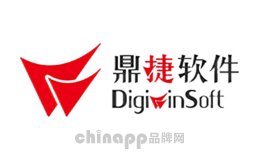 鼎捷软件