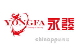 永发包装YONGFA