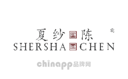 夏纱·陈SHERSHA·CHEN品牌