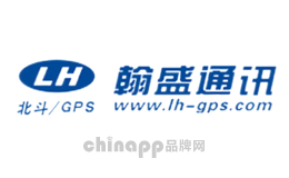 龙翰