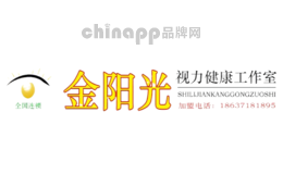 金阳光视力健康工作室