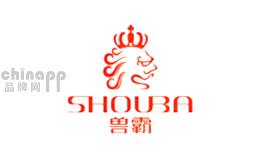 兽霸SHOUBA品牌