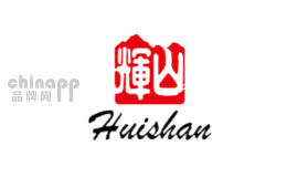辉山Huishan品牌