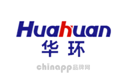 华环Huahuan品牌