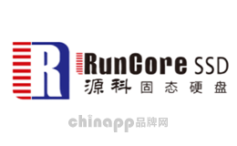 源科RunCore品牌