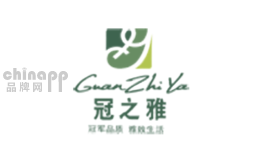 冠之雅GuanZhiYa
