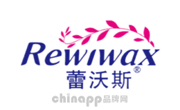 脱毛膏十大品牌排名第7名-Rewiwax蕾沃斯