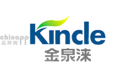 Kincle金泉涞品牌