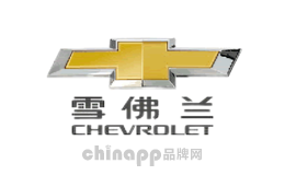 雪佛兰Chevrolet品牌