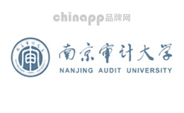 南京审计大学品牌