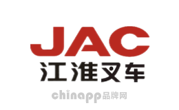 江淮叉车JAC品牌