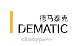 物流装备十大品牌-DEMATIC德马泰克